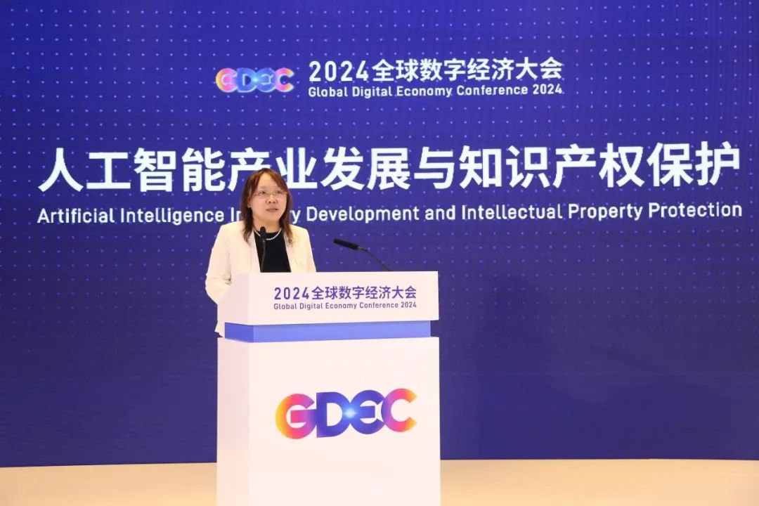 人工智能将助力数字经济发展再上新台阶
