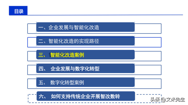 国家发改委:支持物流企业数字化转型 加快新型设施发展