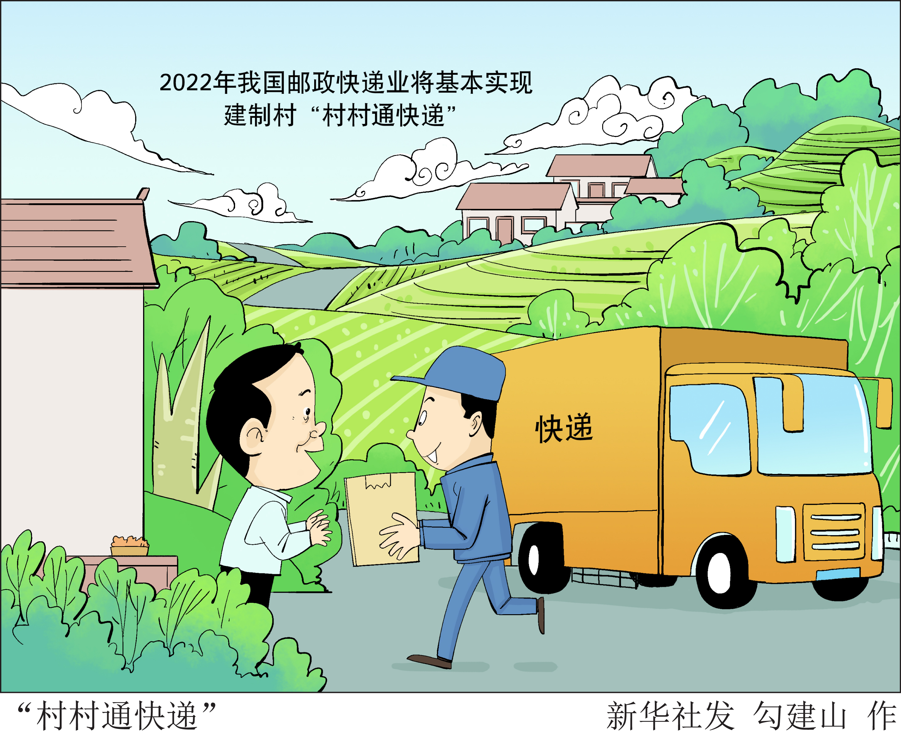 交通运输部:“溜索改桥”专项工程惠及904个建制村96万群众