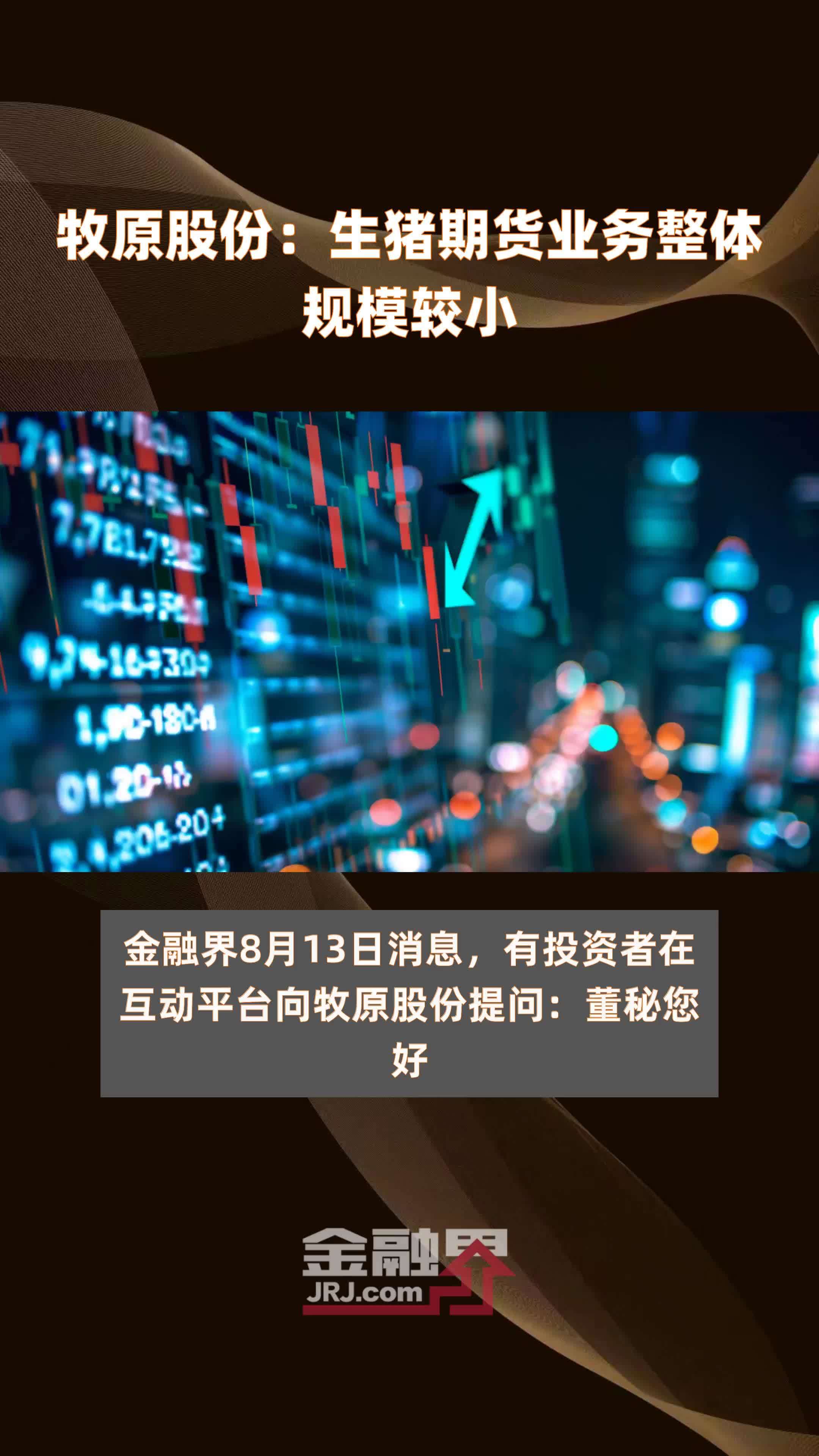 12月2日收盘玉米期货持仓较上日增持22700手