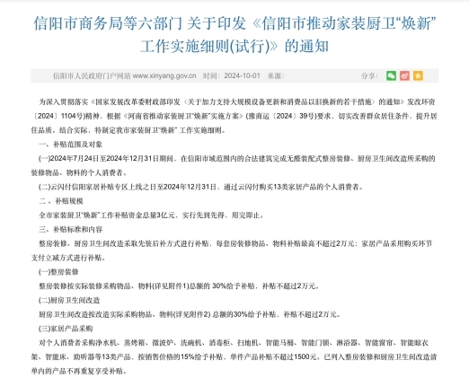 “两新”发展势头良好 增值税发票数据呈现多方面亮点