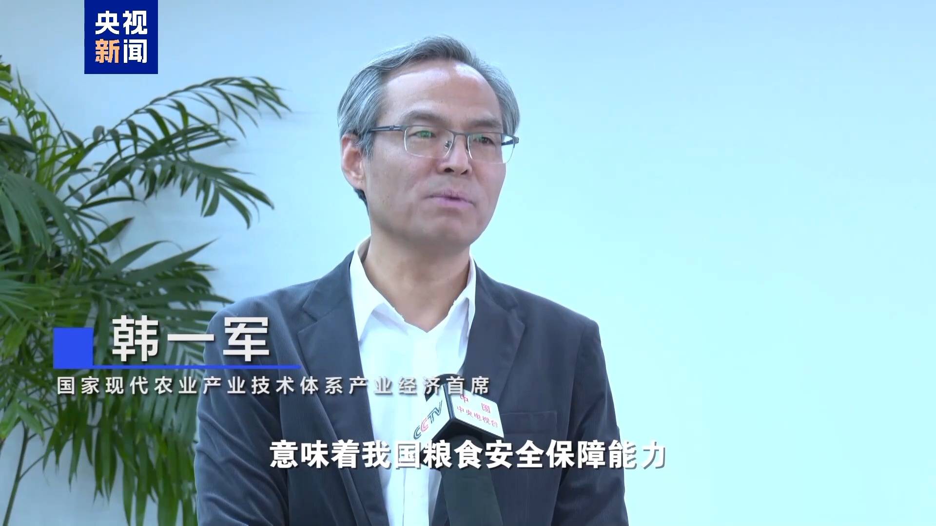 多措并举促生产 我国粮食产量迈上1.4万亿斤台阶