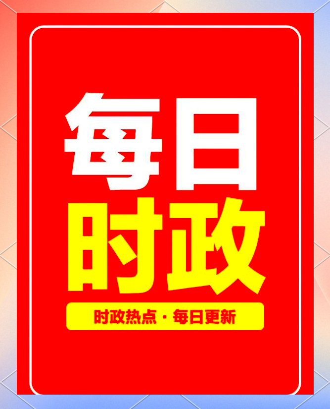 “时代楷模”单杏花同志先进事迹报告团在铁路系统作报告