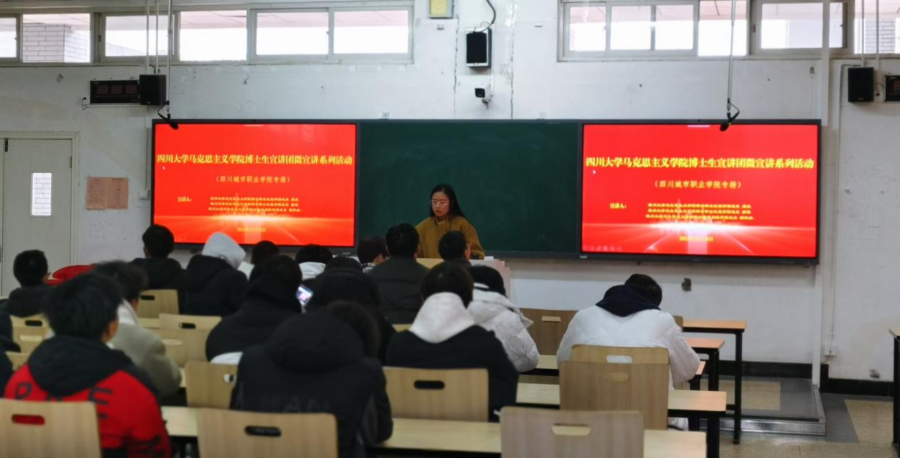 “时代楷模”单杏花同志先进事迹报告团在铁路系统作报告