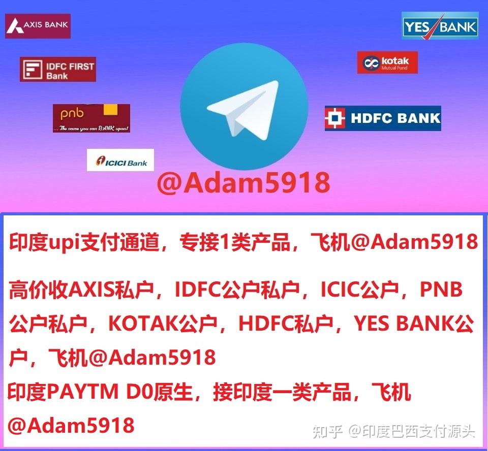 便利入境支付拓宽覆盖面