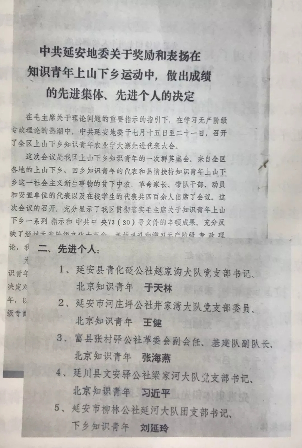 深学笃行阐释习近平经济思想研讨会（2024冬季）在京召开