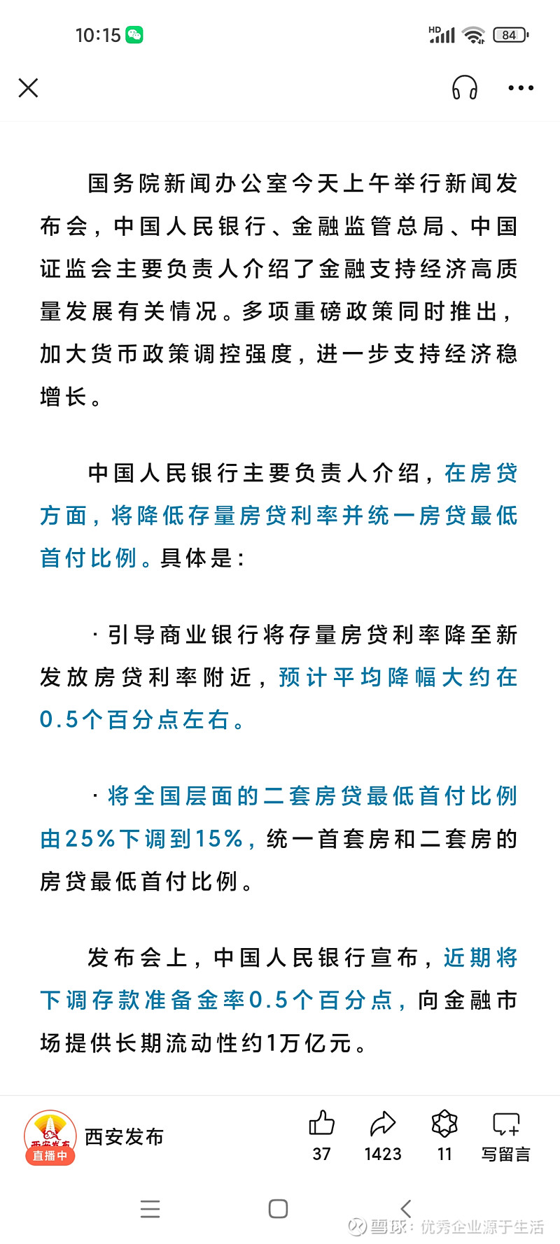 玉米持续两年的熊市情绪转变 现货持续探底
