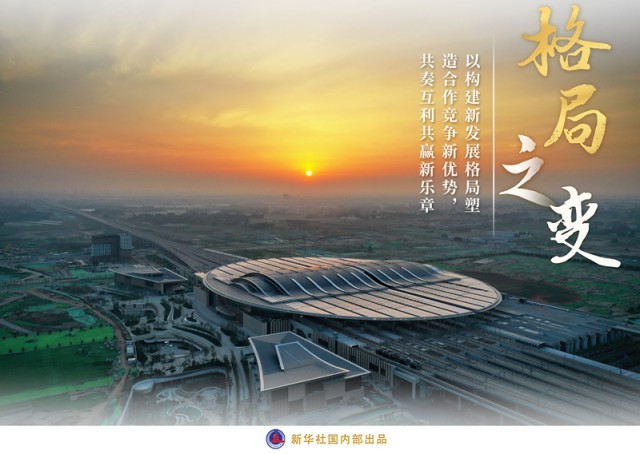 高质量发展成绩单丨2024年中国式现代化迈出新的坚实步伐