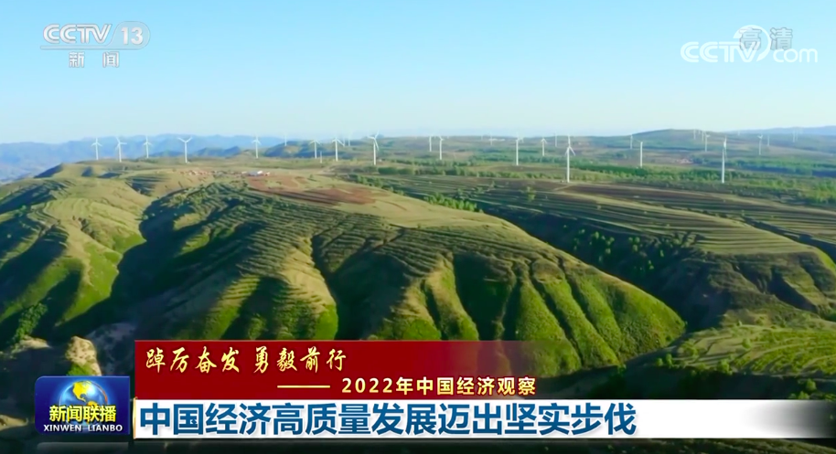 高质量发展成绩单丨2024年中国式现代化迈出新的坚实步伐