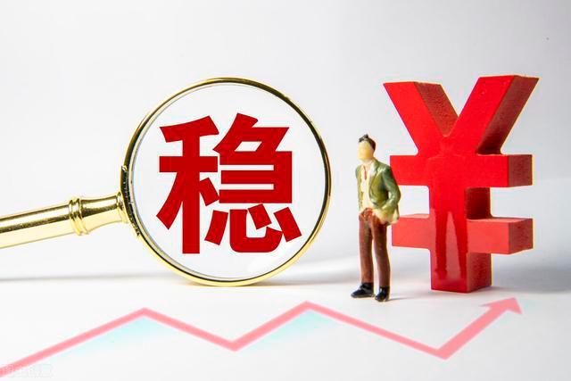 高质量发展成绩单丨2025年将实施提振消费专项行动 促消费惠民生