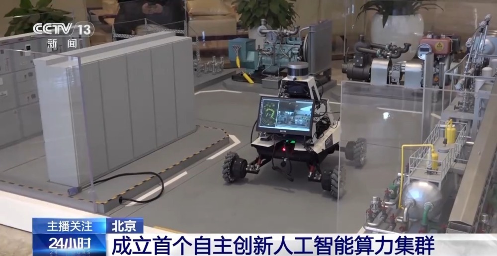 国家发改委:充分挖掘政务、金融、工业、交通等行业算力需求及场景应用落地