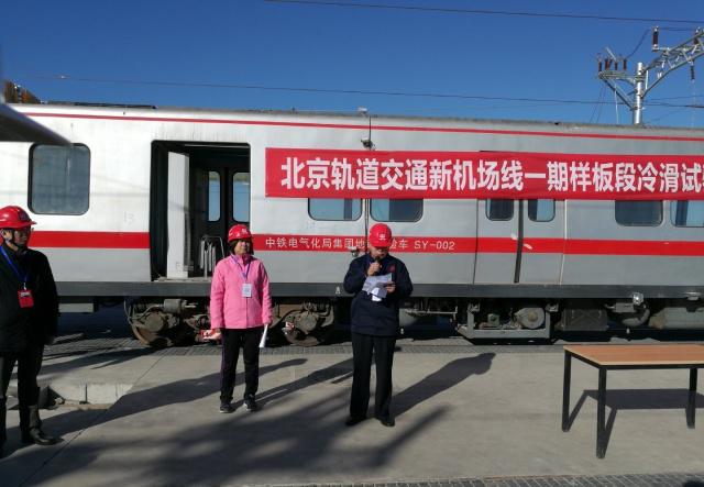 交通运输部：全国枢纽机场轨道交通接入率超过70%