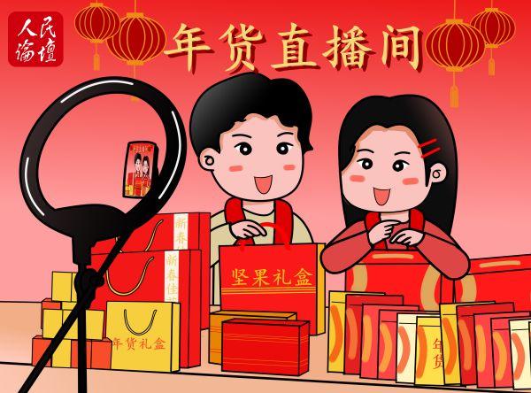 国家发改委:多措并举满足群众春节出行需要