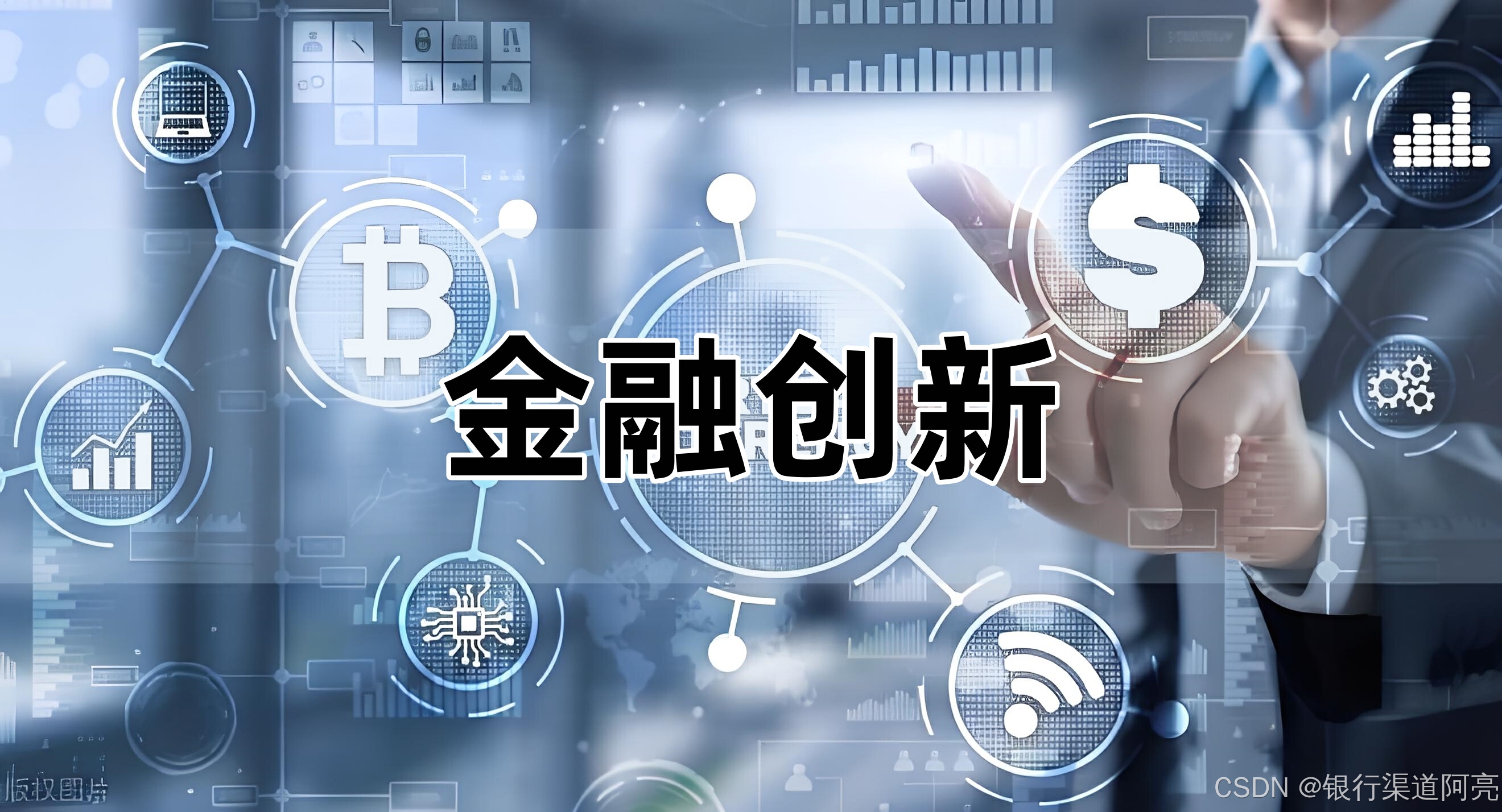 央行：扩大设备更新贷款规模 降低企业融资成本