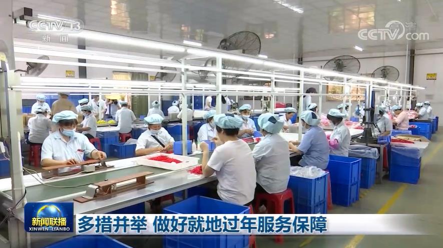 国家发改委:多措并举满足群众春节出行需要