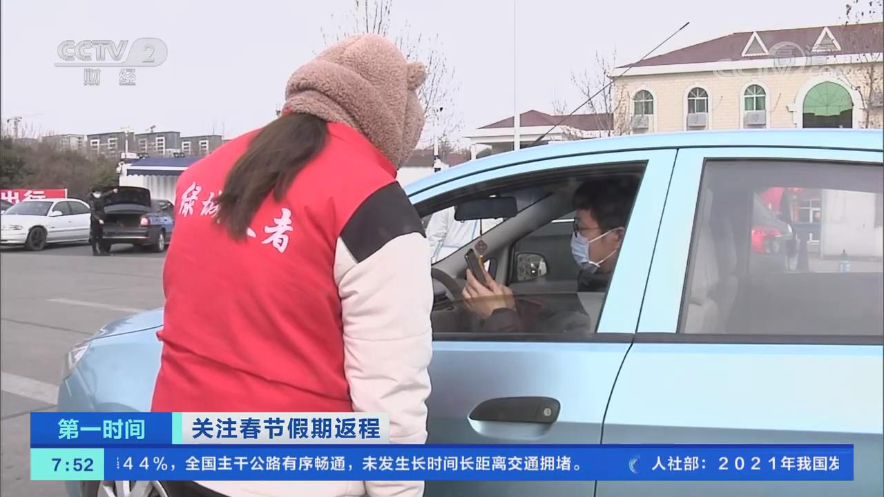 国家发改委:多措并举满足群众春节出行需要