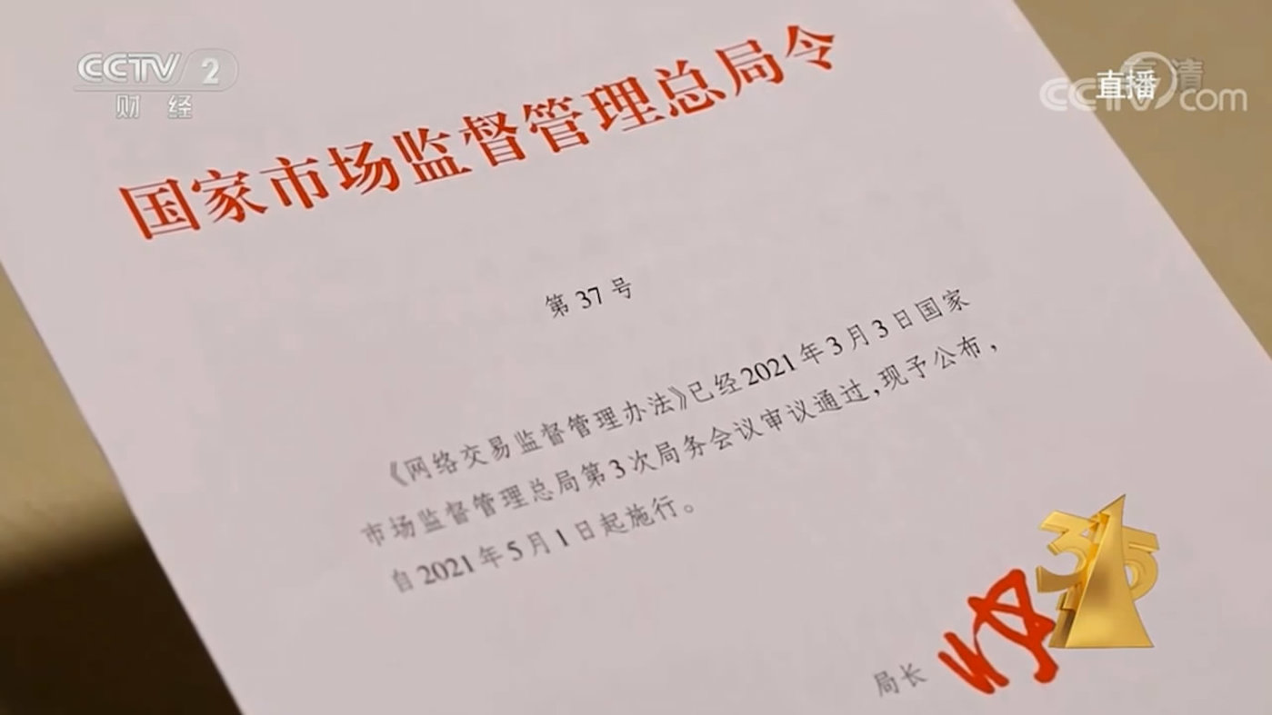 市场监管总局：我国经营主体发展实现量质齐升