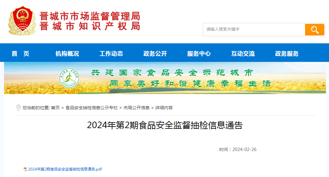 市场监管总局:2024年消费者投诉举报增速五年来首次大降