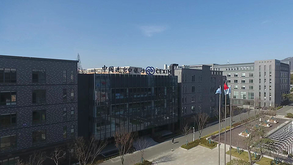 高质量发展成绩单丨三量齐升！2024年我国进出口规模再创历史新高