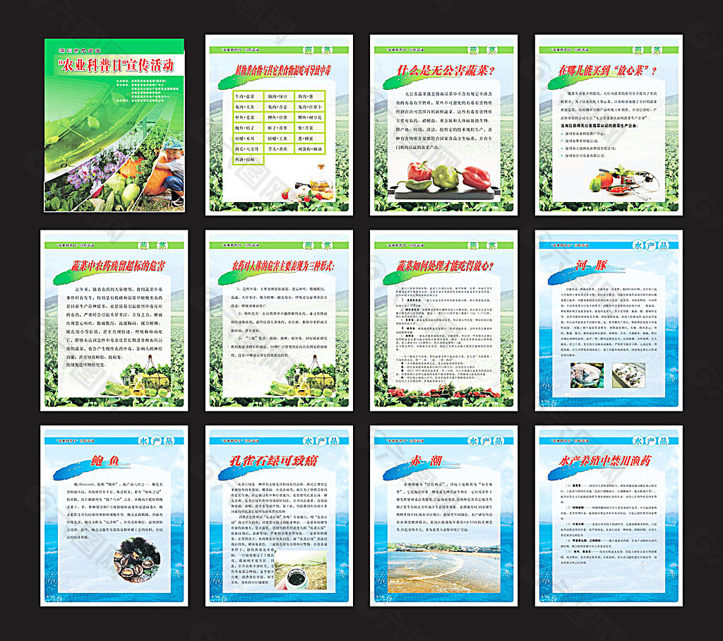 农业农村部：加快破解农业领域科技经济“两张皮”问题