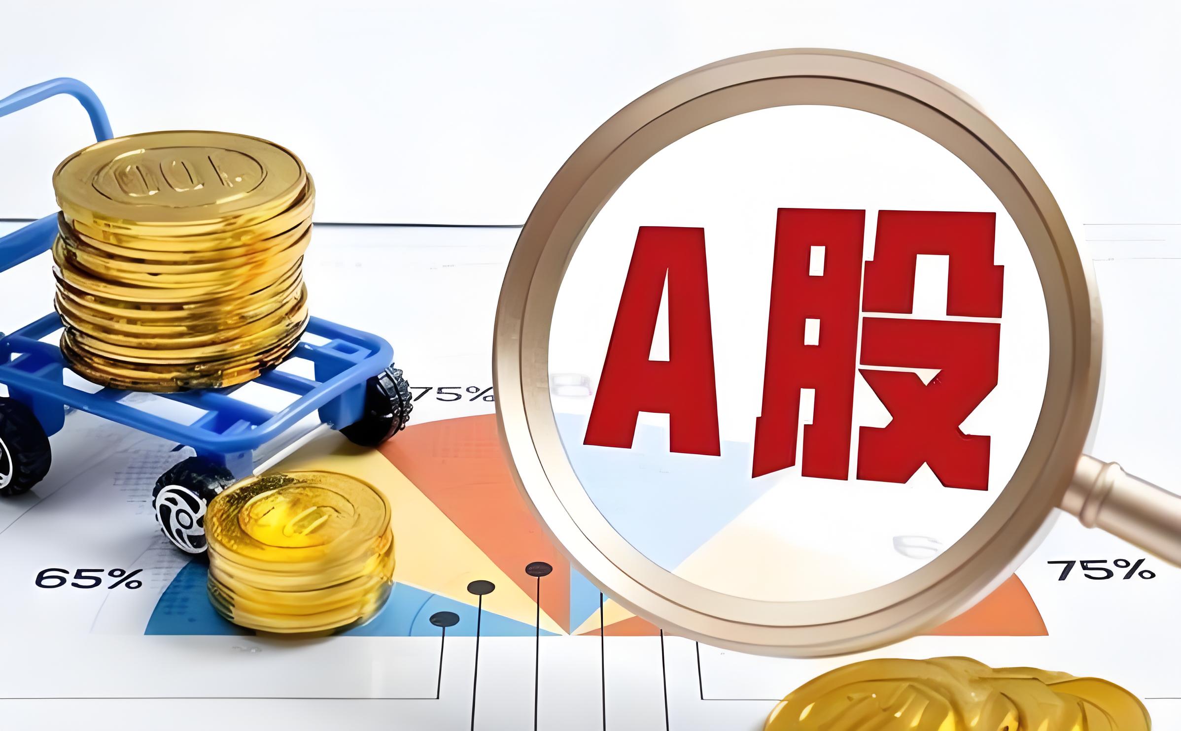 春节假期中国资产表现亮眼，AI黑马闪耀全球，A股能否“开门红”？