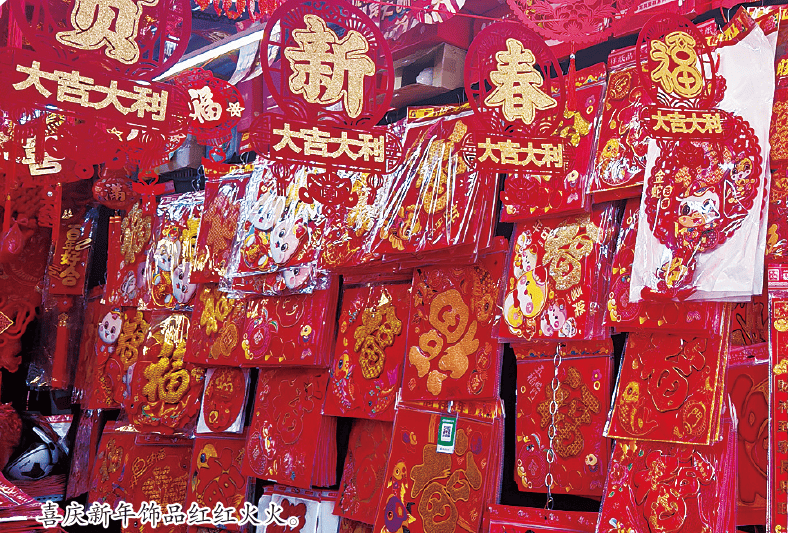 国家税务总局：春节假期消费市场亮点多活力足