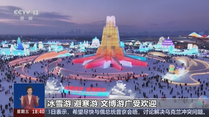 国家税务总局：春节假期消费市场亮点多活力足