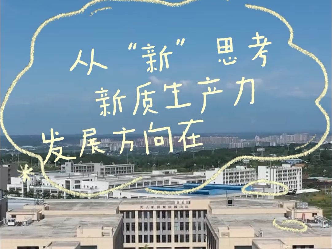 北京数字经济发展动能澎湃