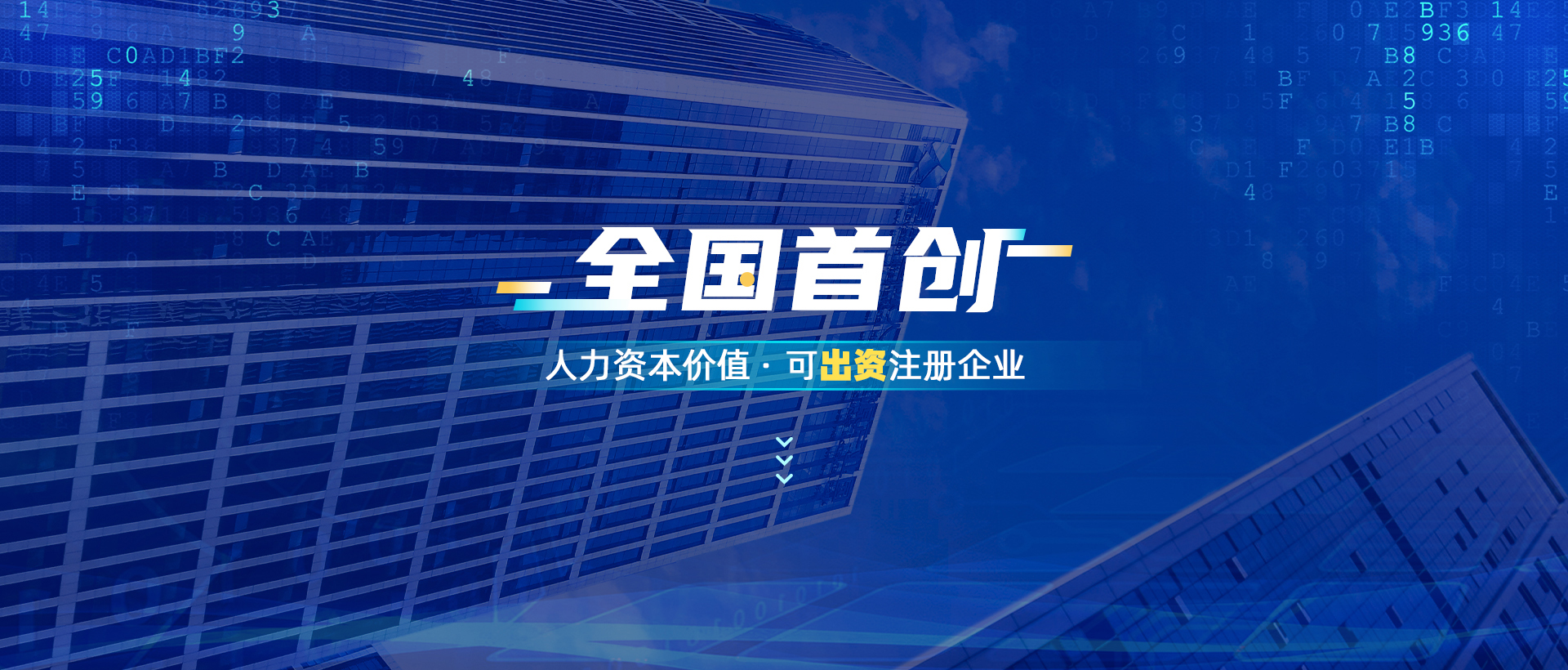 福建：首创公共数据分级开发模式 充分发挥公共数据作用