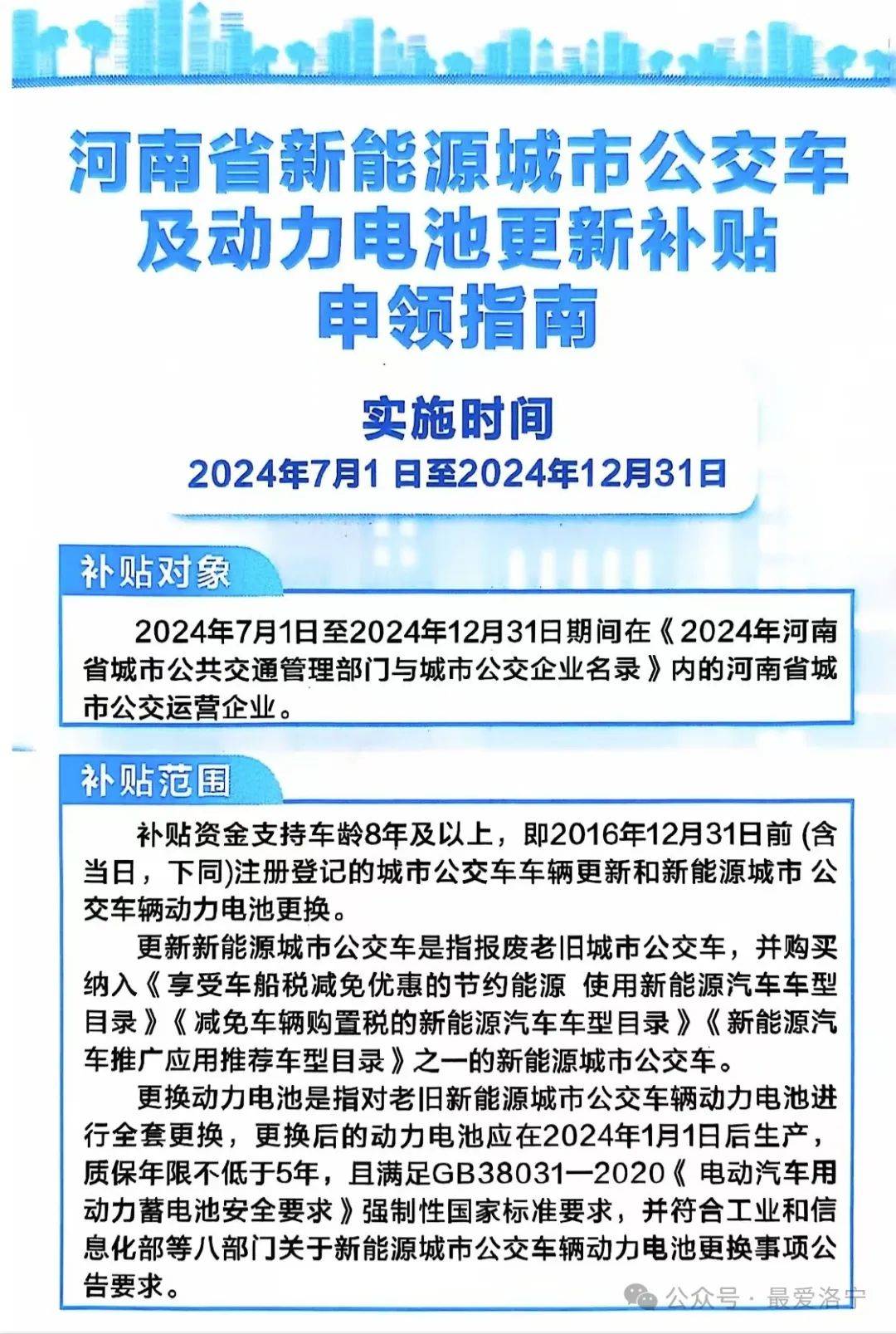 如何推动交通基础设施数字化转型升级?交通运输部回应