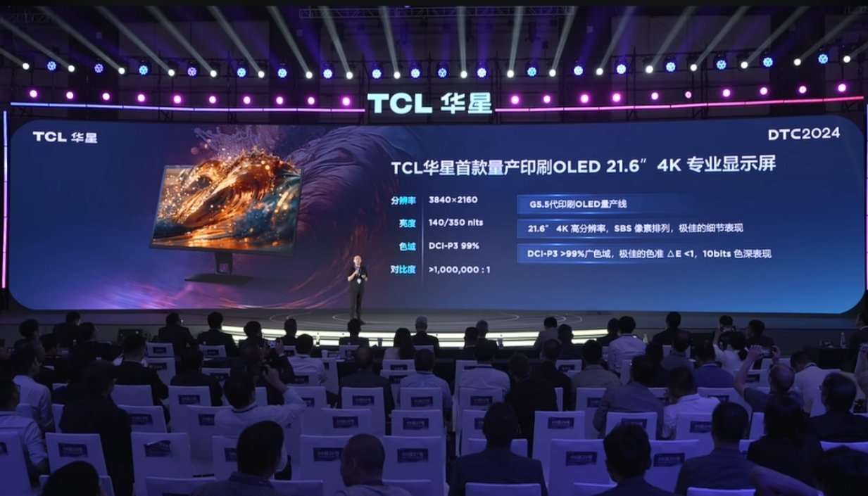 开启全球化新征程 TCL正式成为奥林匹克全球合作伙伴