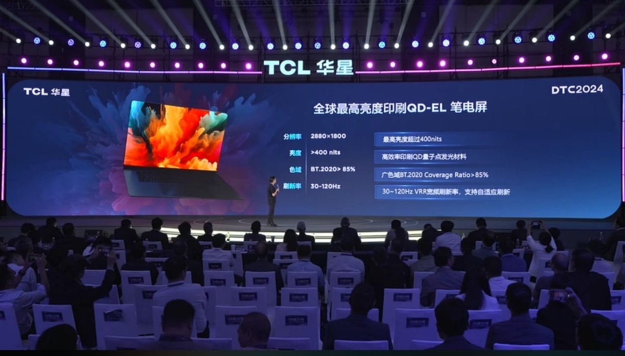 开启全球化新征程 TCL正式成为奥林匹克全球合作伙伴