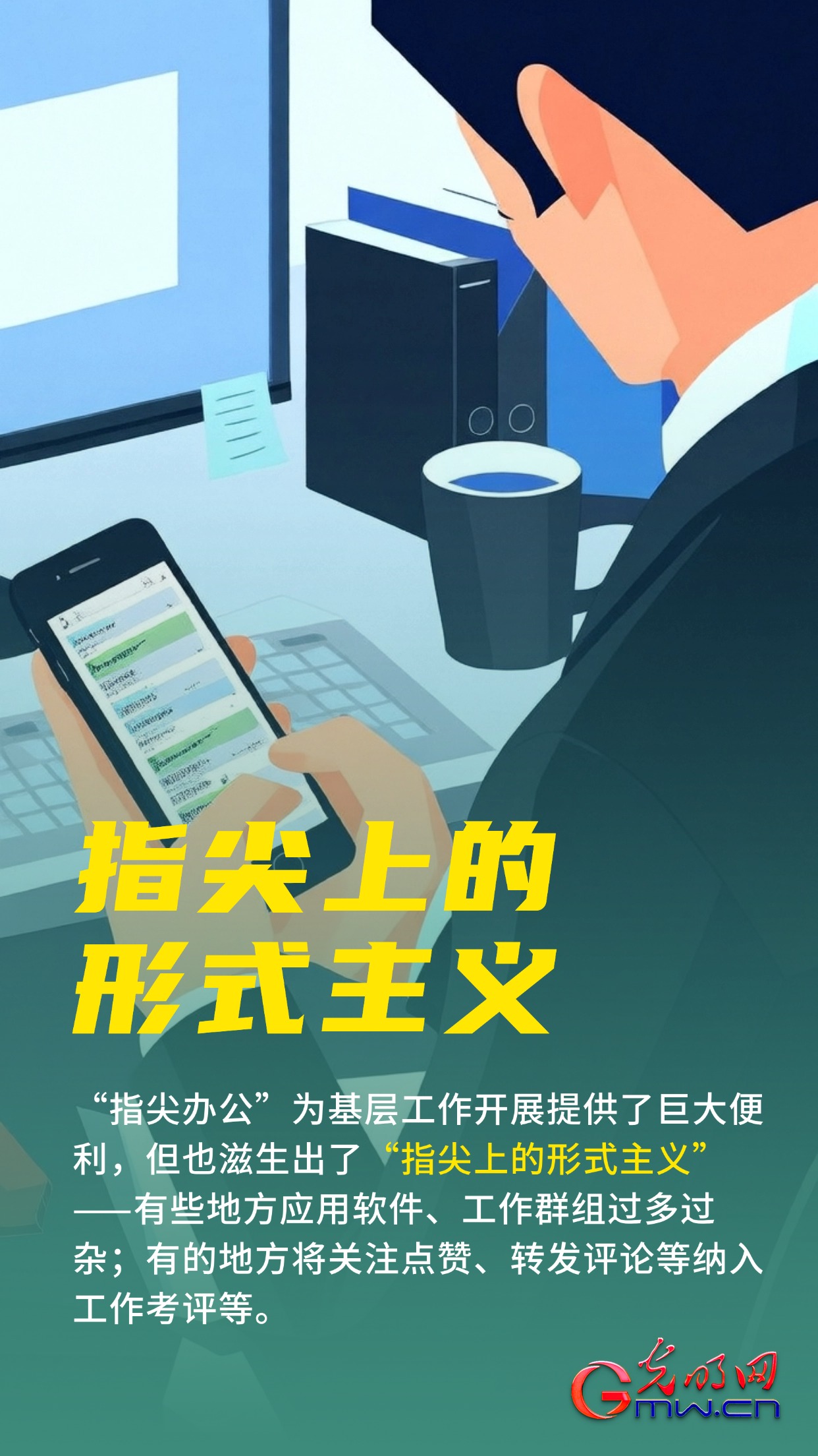 中央一号文件:着力发展富民产业 促进农民工稳岗就业增收