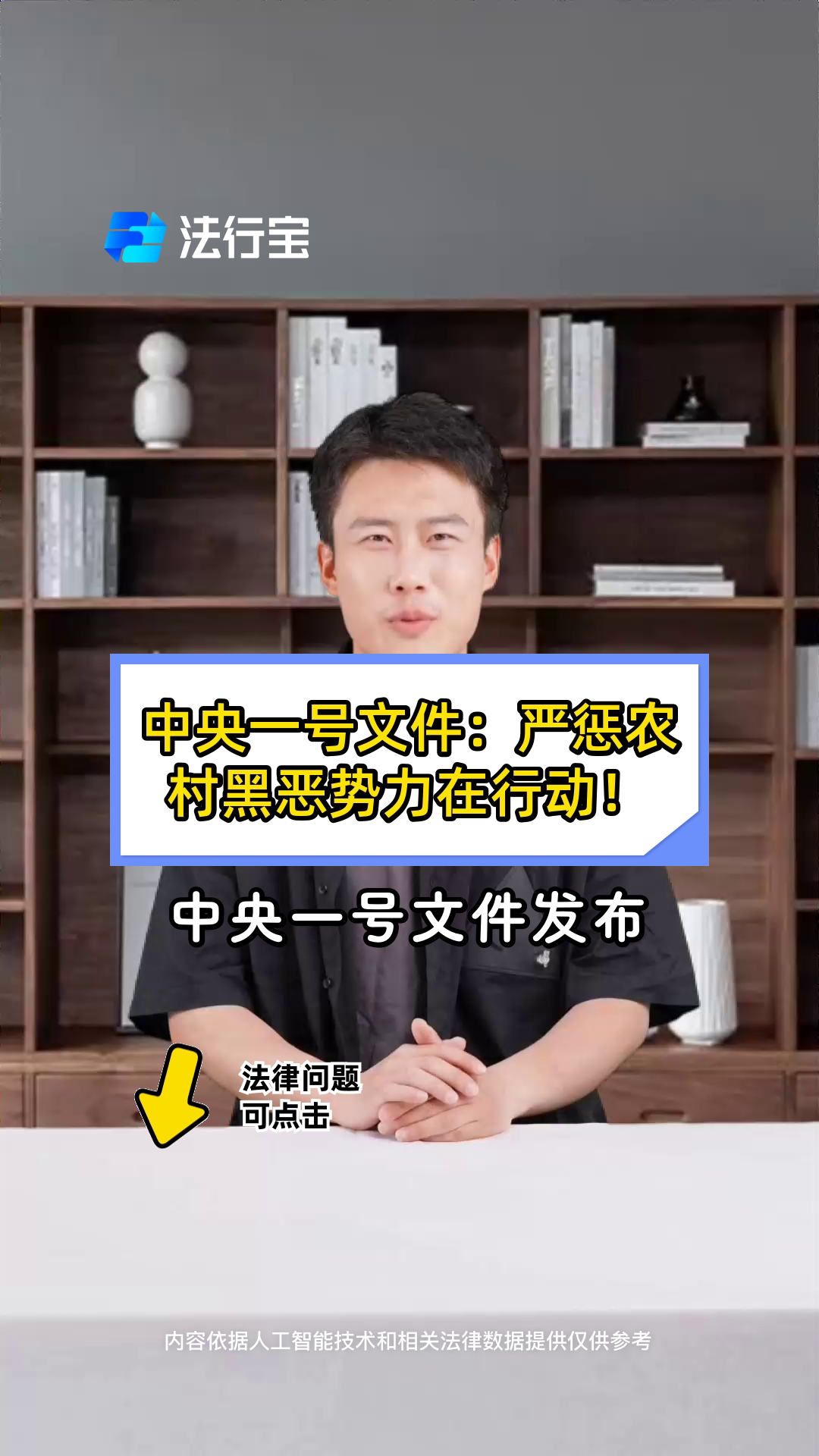 中央一号文件：要持续增强粮食等重要农产品供给保障能力