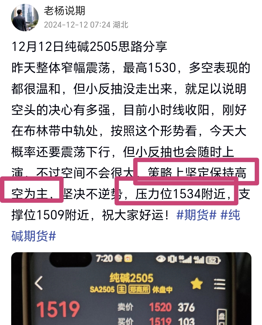 2月27日玉米期货持仓龙虎榜分析：多方离场情绪强于空方