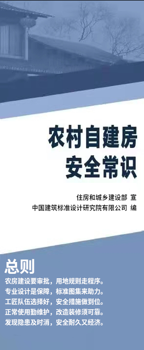 住房城乡建设部:我国1.7亿多住房困难家庭圆了住房梦