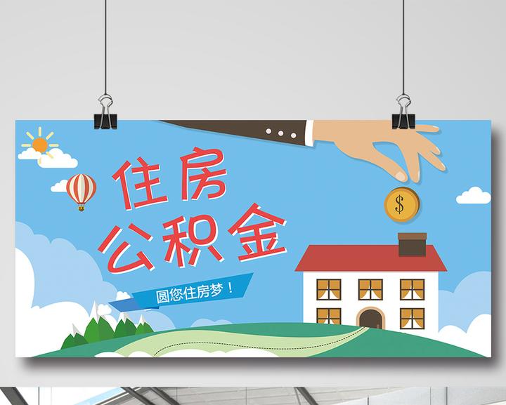 住房城乡建设部:我国1.7亿多住房困难家庭圆了住房梦