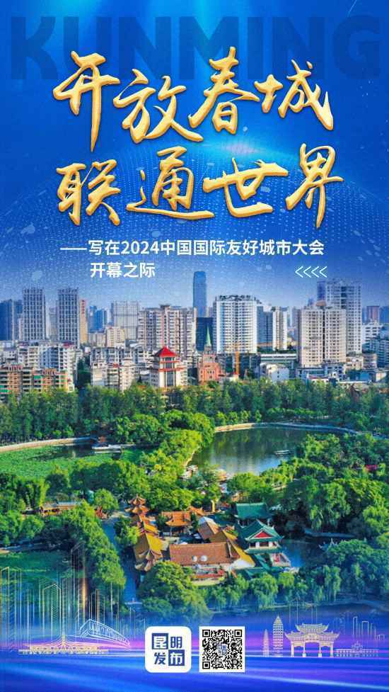 粤港澳大湾区建设“硬联通”“软联通”“心联通”不断提升