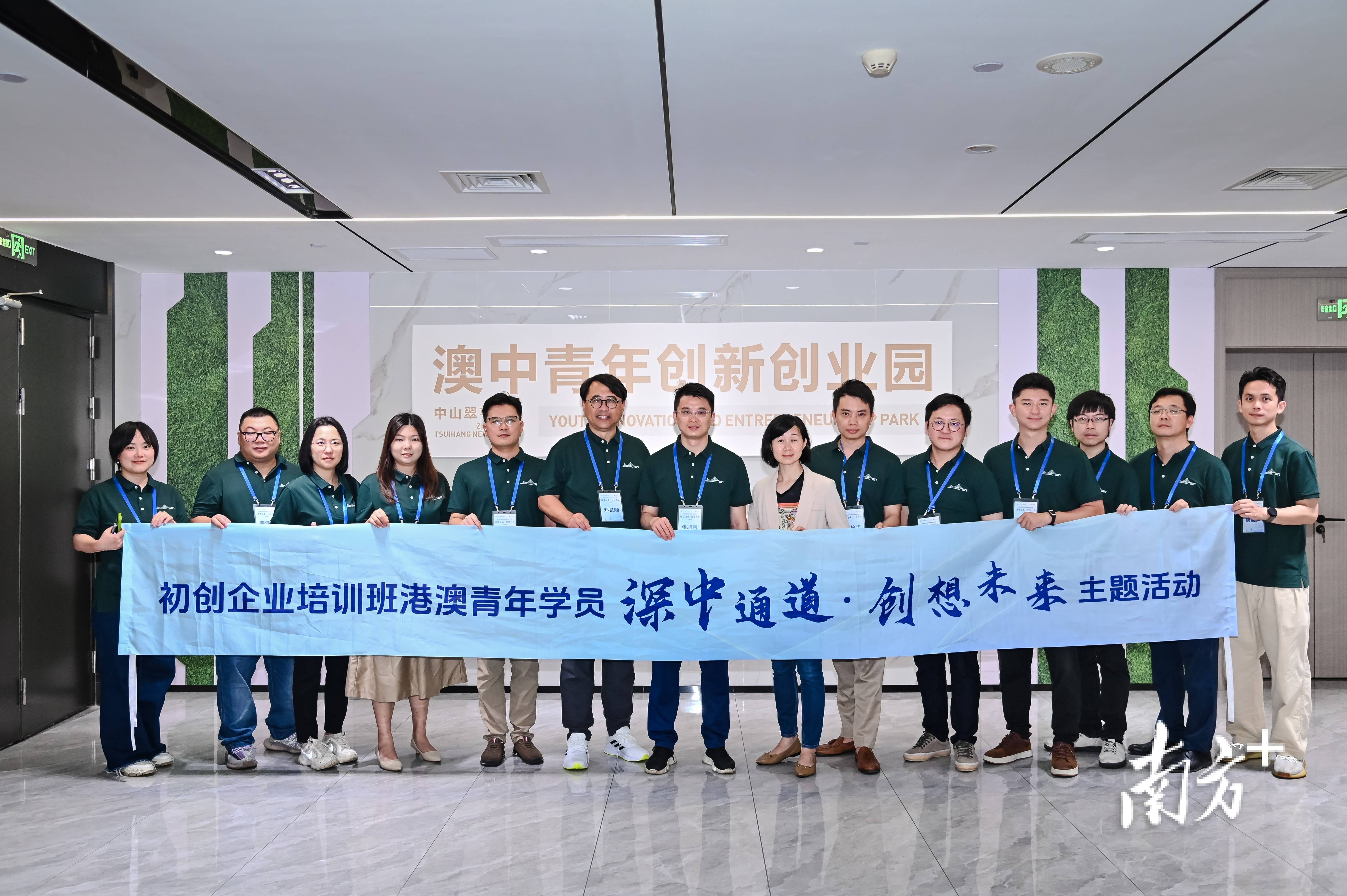 粤港澳大湾区建设“硬联通”“软联通”“心联通”不断提升