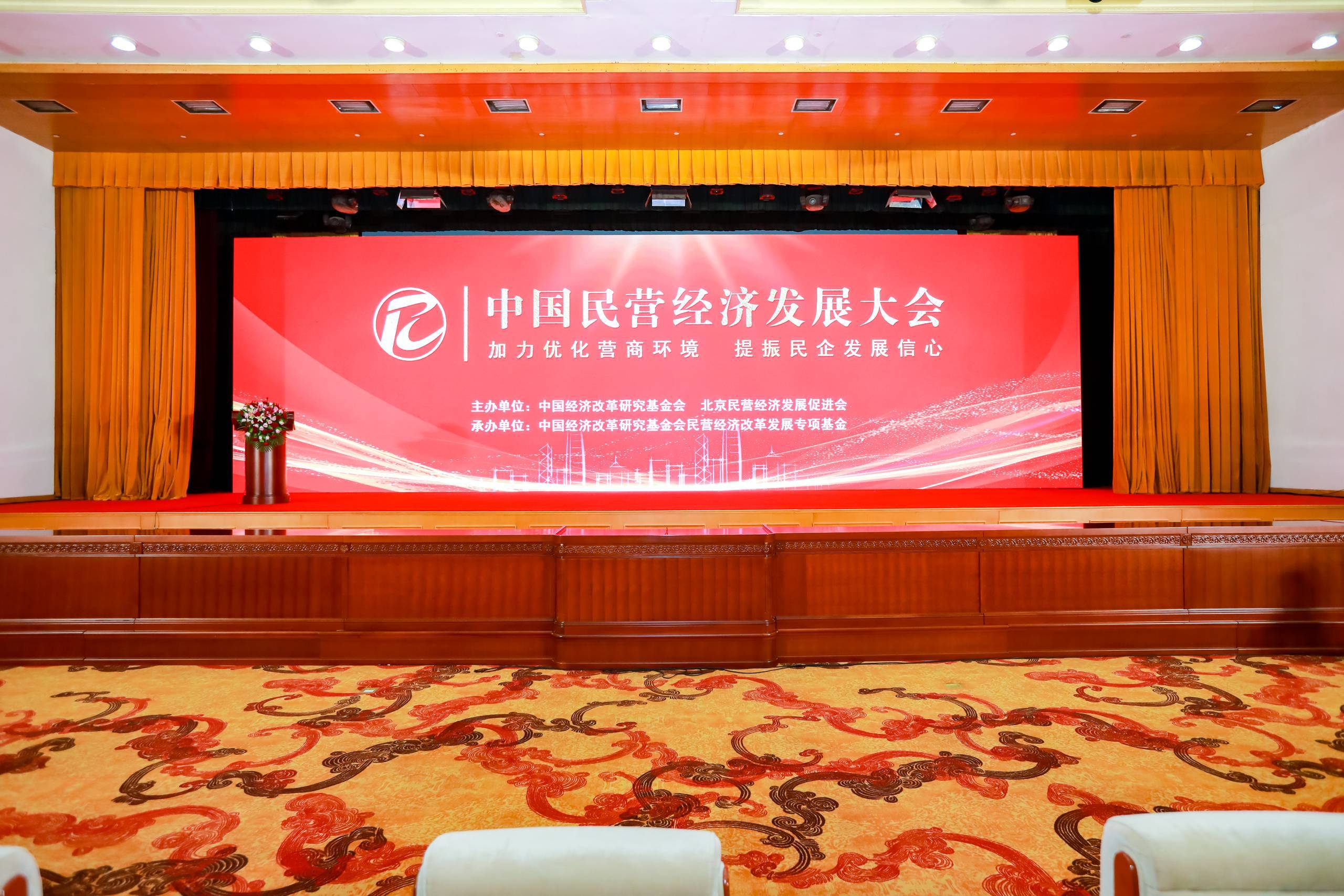 促进民营经济发展 推动民营经济促进法尽快出台