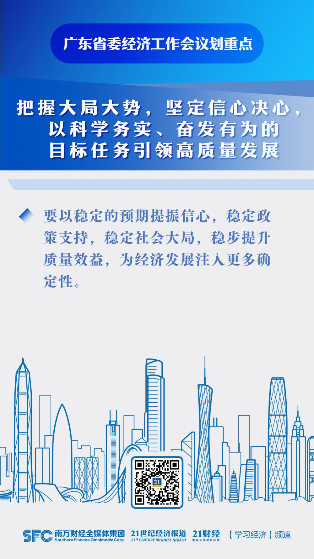 财政部：置换政策办成至少三件大事 为高质量发展蓄势赋能