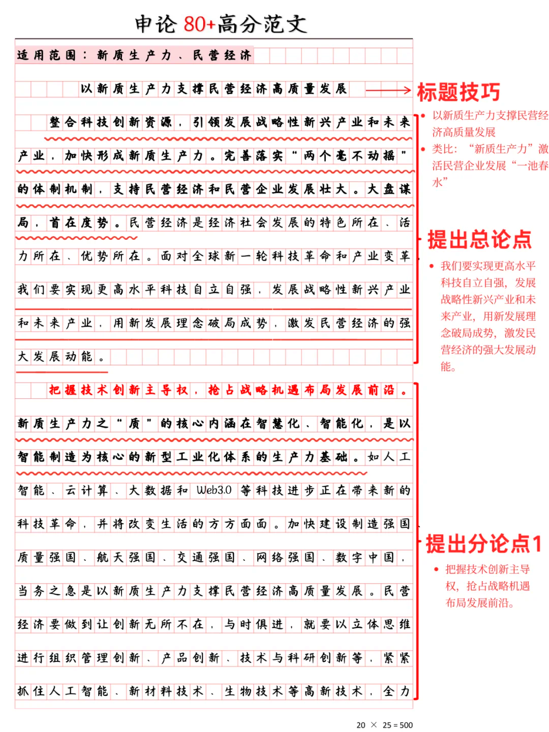 国家发改委：将聚焦“资金、人才、生态”发展新质生产力