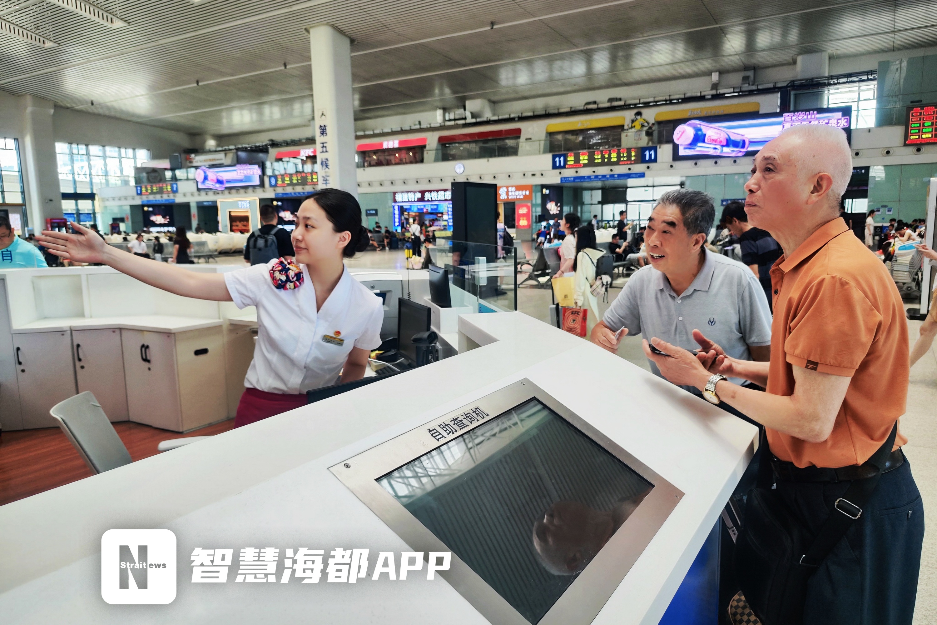 多项指标创历史同期新高 1至2月全国铁路发送旅客7.26亿人次