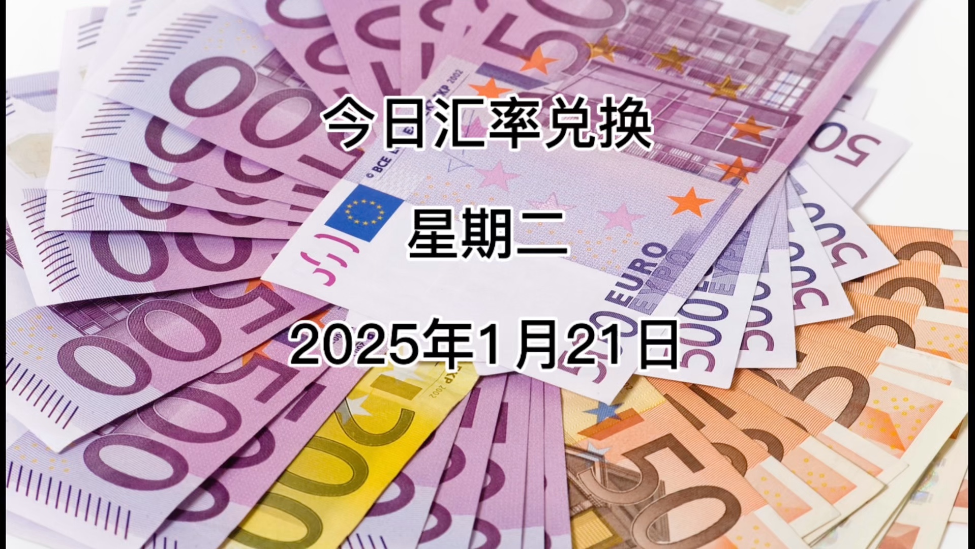 （2025年3月17日）今日美玉米期货最新价格行情查询