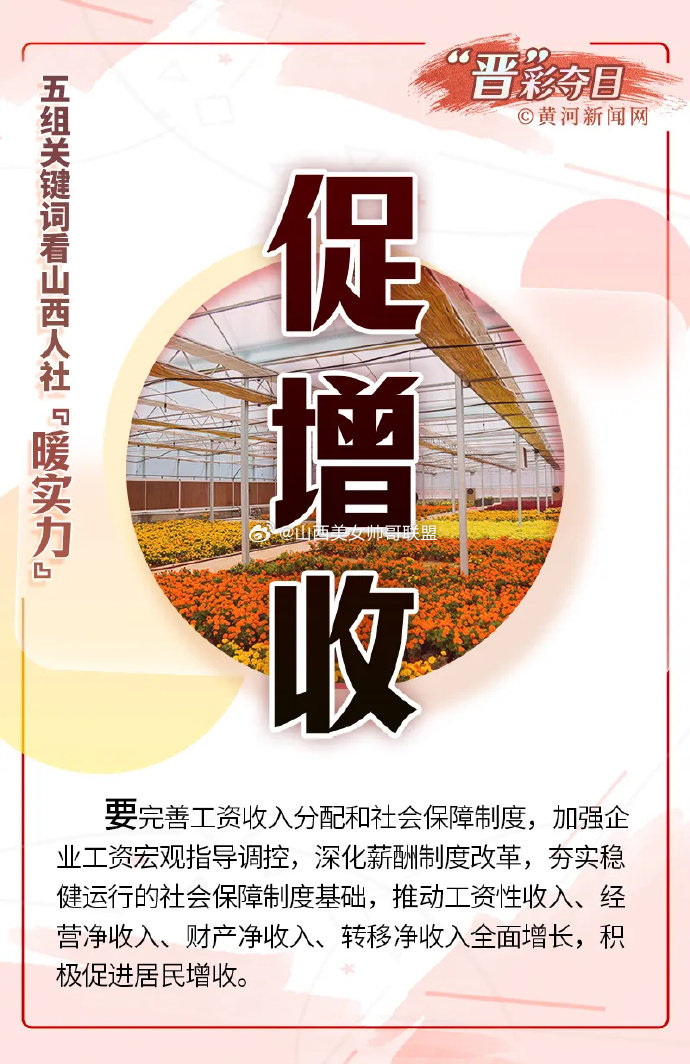 人社部：大力推动消费新热点转化为就业的新渠道