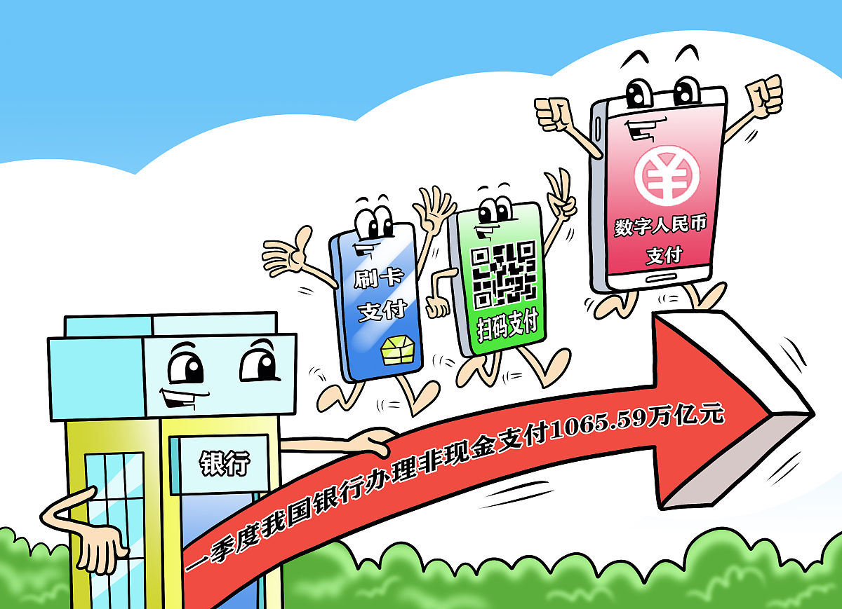 人社部：大力推动消费新热点转化为就业的新渠道