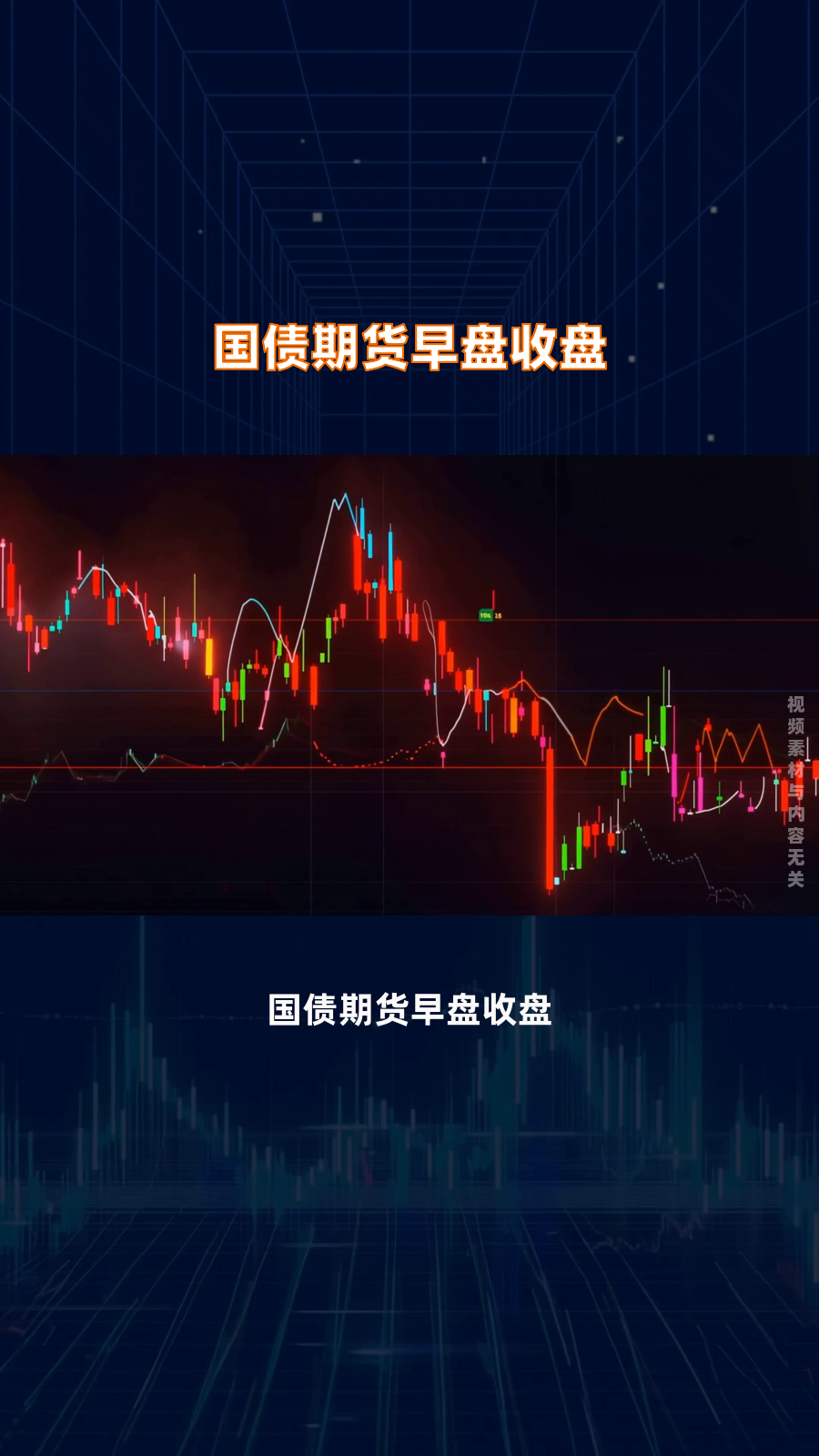 3月18日收盘玉米期货资金流入2388.94万元