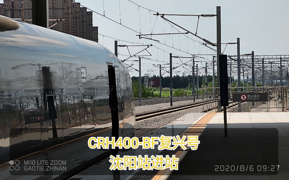 最低优惠近6折 国铁沈阳局定期票推出新优惠