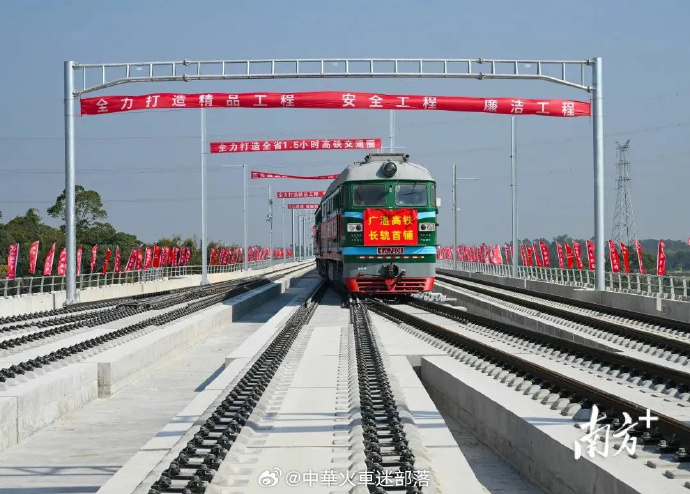 最低优惠近6折 国铁沈阳局定期票推出新优惠