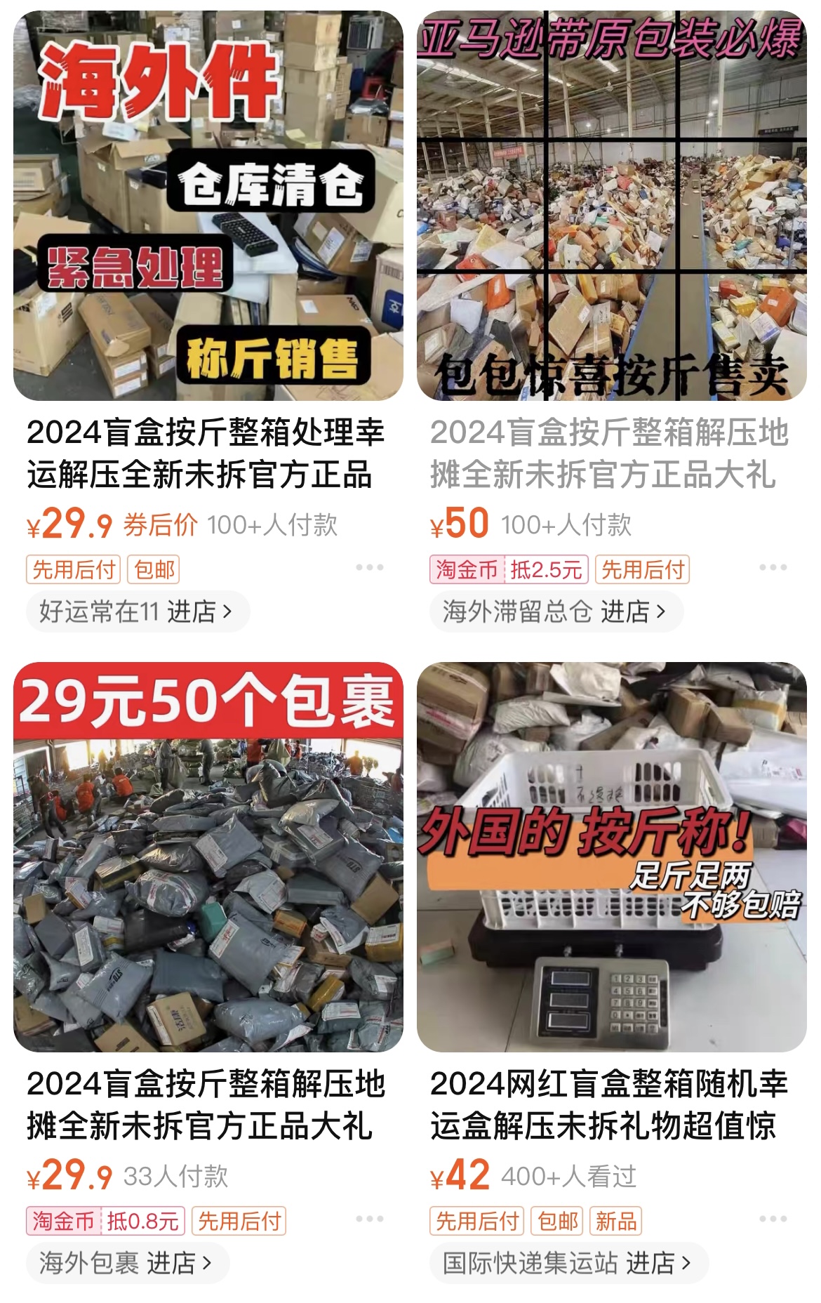 国家邮政局依法对上海韵达货运有限公司立案调查